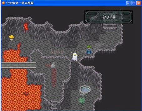 ����Ե��Ϸ