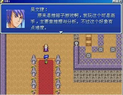 ���Ľݴ�ð����Ϸ