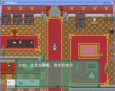 С��ð�ռ���Ϸ