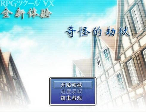 ��ֵĽ�����Ϸ