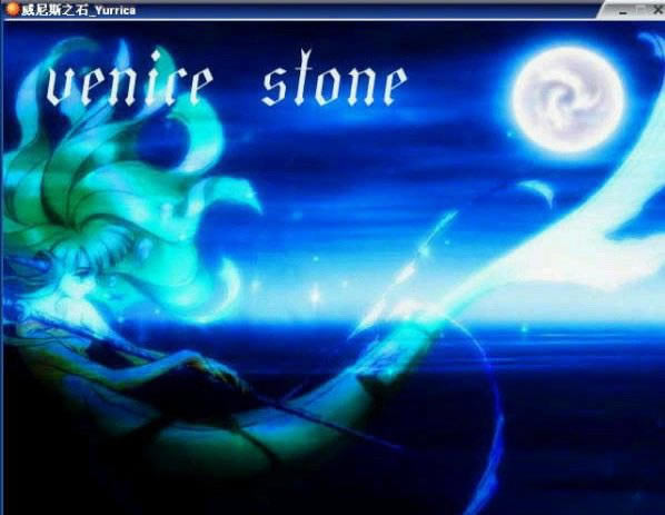 ����˹֮ʯ��Ϸ