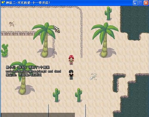 �񻰶�����İ���Ϸ