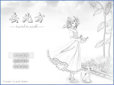 ȥ������Ϸ��վ