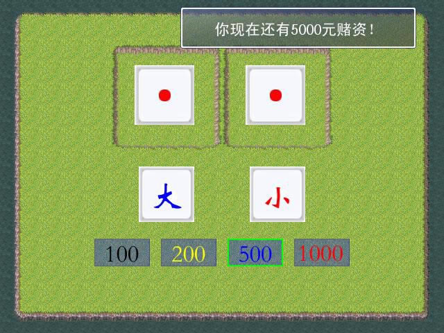 �Ĳ����´�С��Ϸ