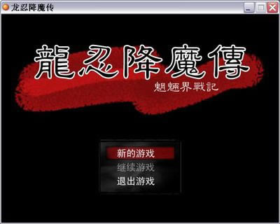 ���̽�ħ����Ϸ��վ