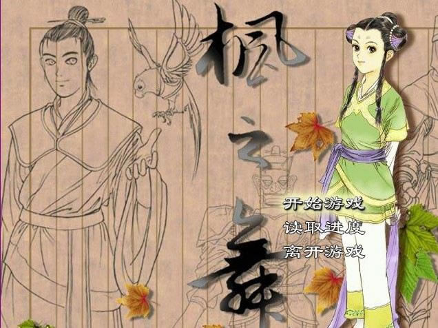 ��֮����Ϸ