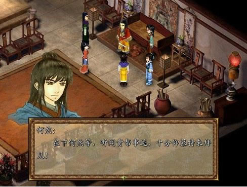 ����ԯ����/����ԯ��2��Ϸ