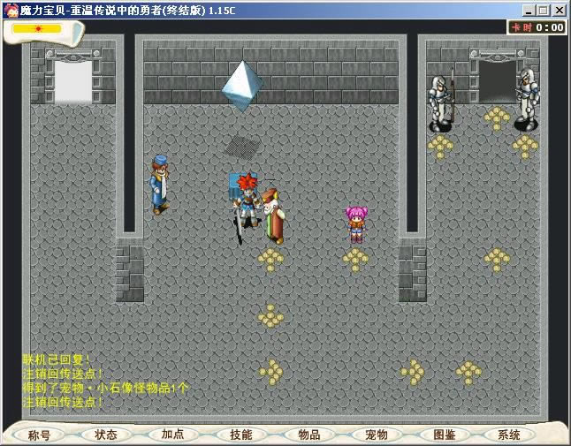 ħ���������´�˵�е�����(�ս��)��Ϸ