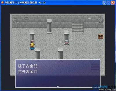 �㶺ħ��ʿ֮����ħ����Ϸ