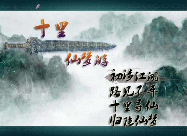 ʮ����������Ϸ��վ