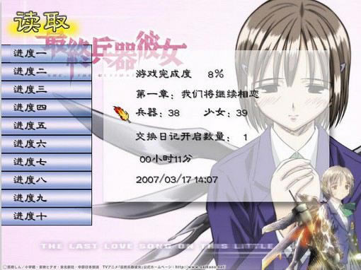 ���ձ�����Ů��Ϸ��վ