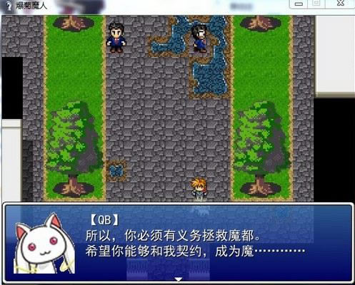 ����ɱ��ħ��Ϸ