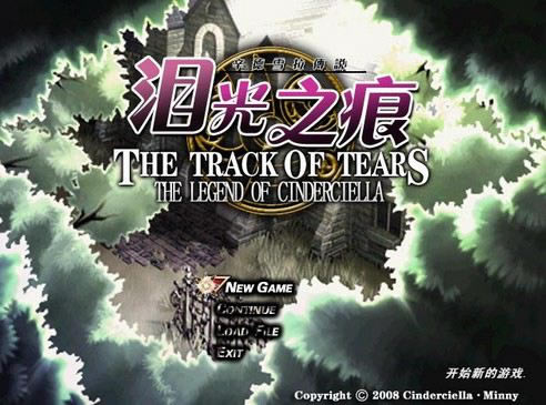 ����ѩ����˵���֮����Ϸ