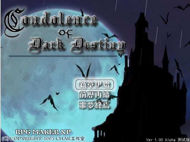 Condolence_of_Dark_Destiny��Ϸ��վ