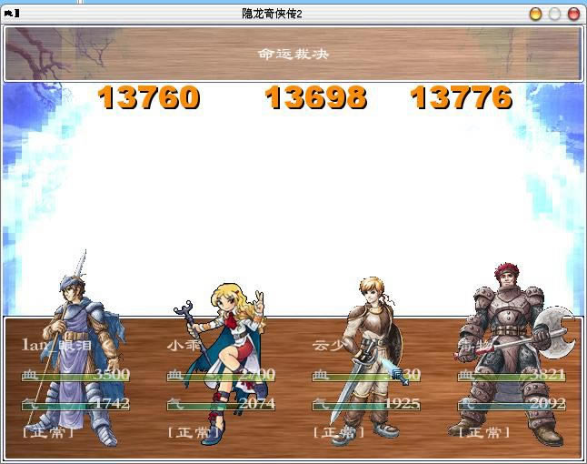 ����������2��Ϸ