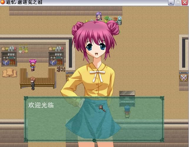 ׷��-�Ƶ���֮����Ϸ��վ