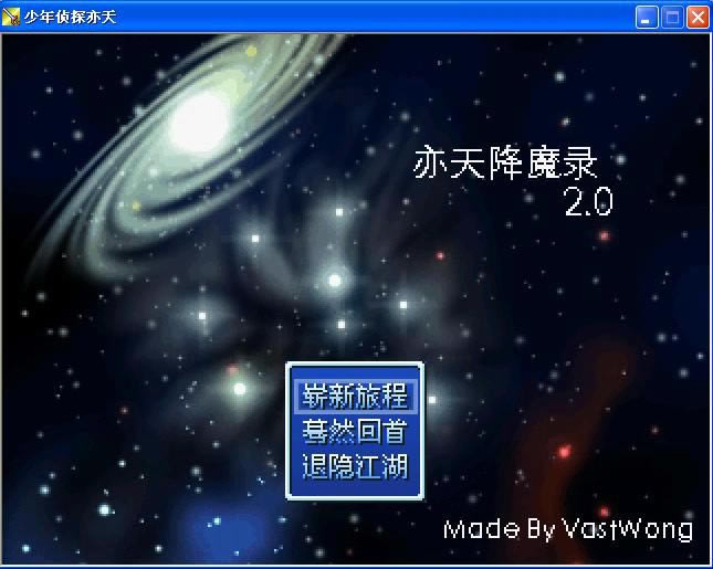 ���콵ħ¼2��Ϸ��վ