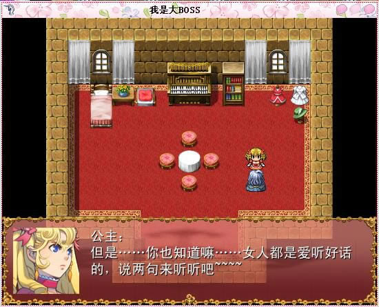 ���Ǵ�BOSS��Ϸ��վ