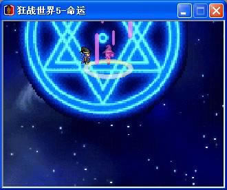 ��ս����5-������Ϸ