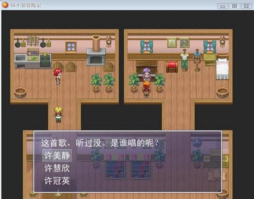 ��С��ð�ռ���Ϸ