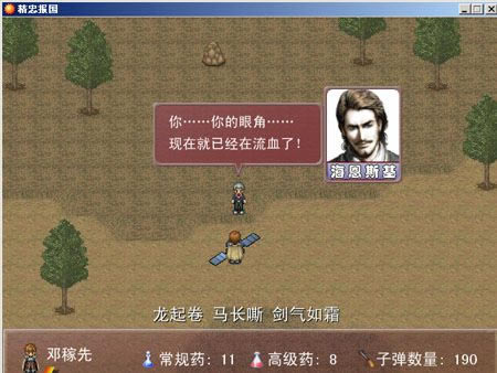 �׺����ε˼��ȴ���Ϸ��վ