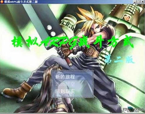 ģ��ARPG��Ϸ