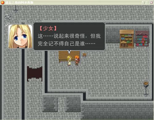 ����֮���İ�����˹��Ϸ��վ