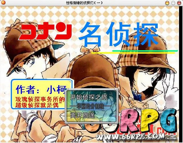 �Ը񵹴�����̽����Ϸ