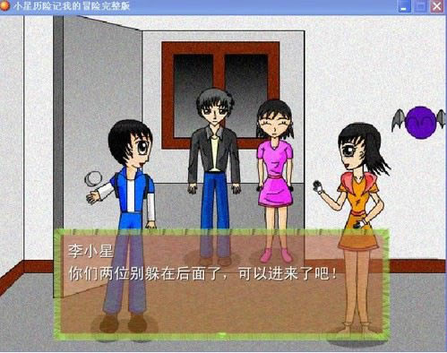 С�����ռ���Ϸ