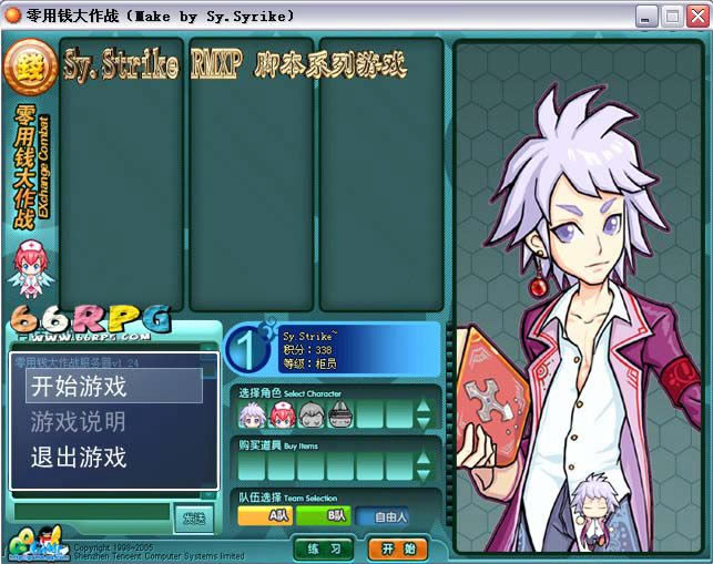 RM����Ǯ����ս��������Ϸ��վ