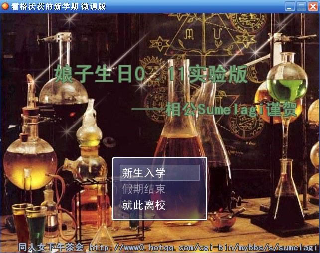 �����ִĵ���ѧ����Ϸ