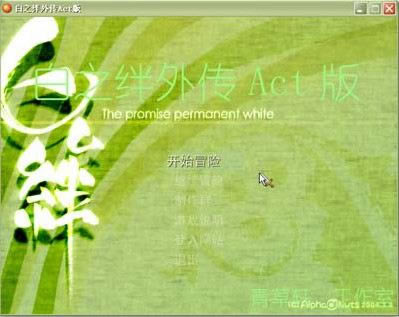 ��֮��ActDemo��Ϸ��վ