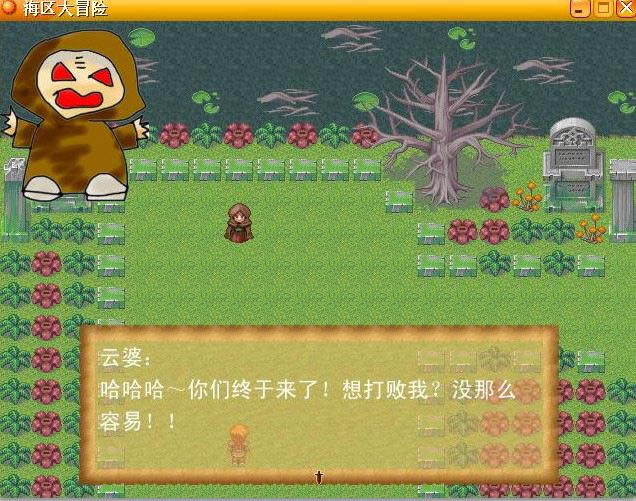 ���֮�Ǻ���ð����Ϸ