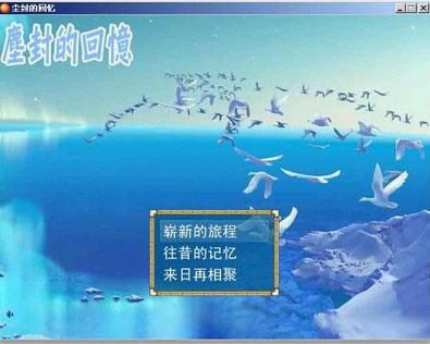 ����Ļ�����Ϸ