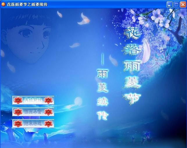 ���������֮����������Ϸ