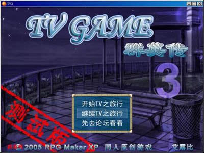 TGȺӢ��3��Ϸ��վ