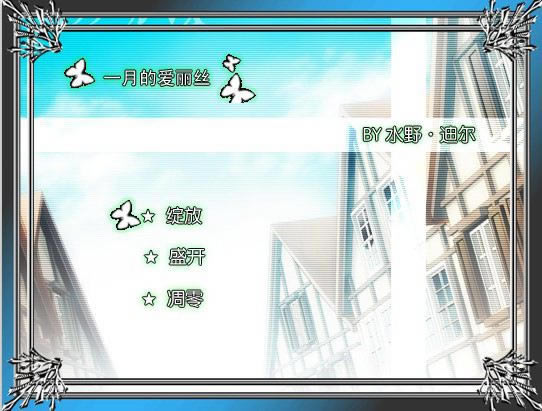 ALICE��������Ϸ��վ