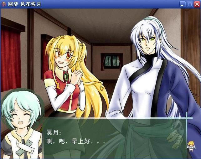 ���η绨ѩ����Ϸ��վ