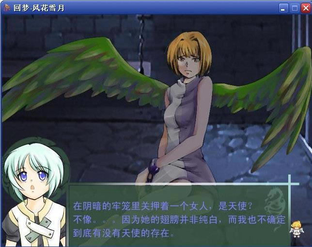 ���η绨ѩ����Ϸ