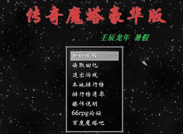 ����ħ����Ϸ��վ