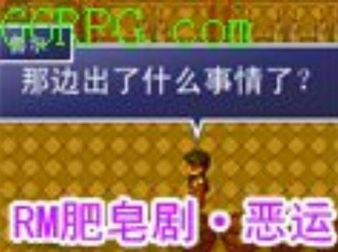 ����������RM�����Ϸ