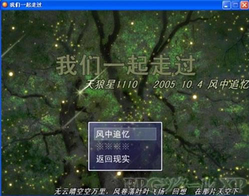 ����һ���߹���Ϸ