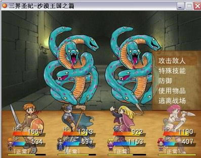 ����ʥ��ɳĮ����ƪ��Ϸ��վ