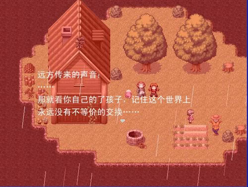 ��ɳ��˵��Ϸ