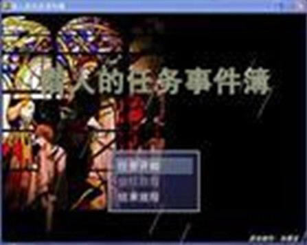 ���˵������¼�����Ϸ