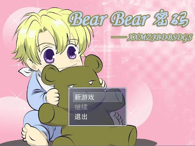 BearϷ