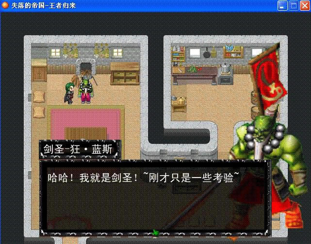 ʧ��ĵ۹����߹�����Ϸ