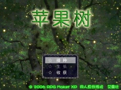 ƻ������Ϸ