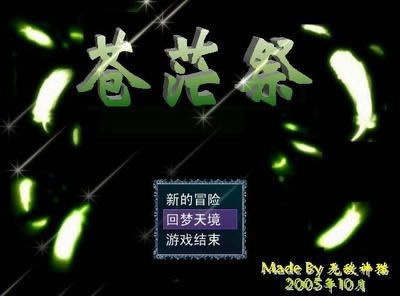 ��ã����Ϸ