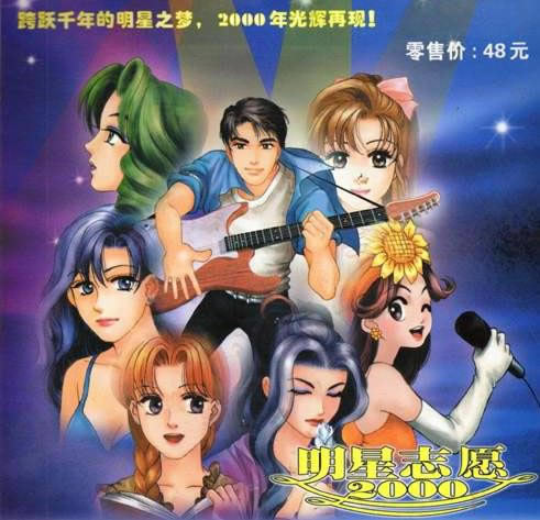 ����־Ը2000��Ϸ��վ